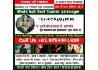 +91-9784941619 Negative Energy Removal Specialist in India