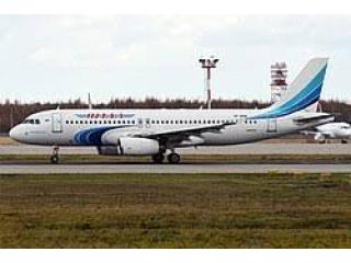 Vietnam Airlines Name Change Policy