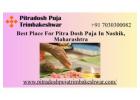 Best Place For Pitra Dosh Puja In Nashik, Maharashtra