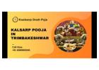 Kalsarp Pooja in Trimbakeshwar | Trimbakeshwar Temple Nashik