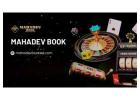 Mahadev Book