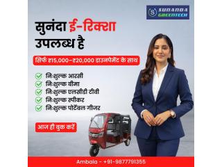 E-rickshaw in Ambala – Sunanda Greentech