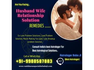 (*_* +91-9988587883 Husband Wife Dispute Problem Solution New Delhi