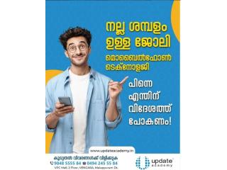 Update Academy - Best Chip level Training in Malappuram, Kerala