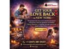 Get Your Love Back in New York