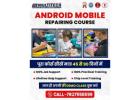 Laptop Repairing Institute Delhi | Mobile Repairing Course Delhi | Printer Repairing Course Delhi