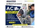 AC PCB Repairing Course | AC Repairing Course | Multitech Institute