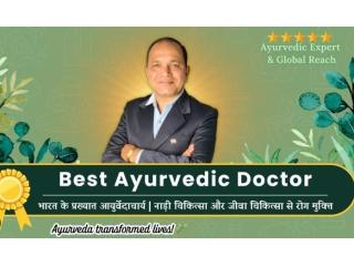 Trusted Best Ayurvedic Doctor In Surat