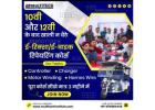 EV Training Institute | Electric Vehicle Repairing & Maintenance Course