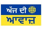 Punjabi News Portal