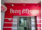 Affordable Hospital in Rewa – Chirayu Hospital and Research Center