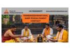 Trimbakeshwar Kaal Sarp Pooja Pandit Contact | Rudraksha Remedies