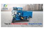 TOP E Rickshaw Loader Manufacturer in India