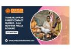 Trimbakeshwar Pandit Contact Number – Call Now for Pooja Booking