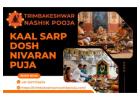 Best Pandit In Trimbakeshwar For Kaal Sarp Dosh Nivaran Puja