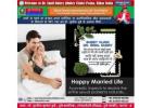 Solution of PE Problem: Top Rated Sexologist in Patna, Bihar Dr Sunil Dubey