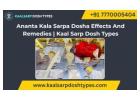 Ananta Kala Sarpa Dosha Effects And Remedies | Kaal Sarp Dosh Types