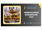 Trimbakeshwar rudrabhishek cost | Kalsarp Puja Trimbakeshwar