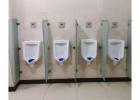 Urinal Sensor for Smart & Hygienic Washrooms