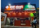 Dawaa Dost Pharmacy Dankuni Railway Station