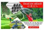Expert Yuva Yojana Consultant in Rajasthan Smart Support
