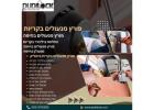 שירותי מנעולן בחיפה במחירים הוגנים – Dudilock