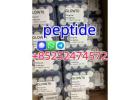 Hot sale：Peptides.  