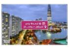 سياحة فاخرة للعوائل في كوريا الجنوبية