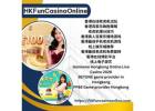 香港百家乐致胜策略 | HKFunCasinoOnline