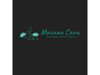 Цялостен масаж Пловдив – Релакс и пълно възстановяване