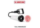 Buy Enlargement Pump For Men In Chennai | Men Care | Call 9836351212