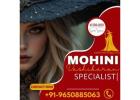 Mohini Vashikaran Specialist – The Ultimate Power to Attract & Mesmerize Anyone!