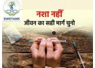 Need Help for Addiction Recovery in Patna?