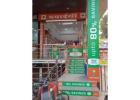 Dawaa Dost Medical Store near me Sheopur