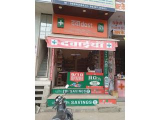 Dawaa Dost Medical Store near me Vki Jaipur