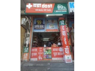 Dawaa Dost Medical Store near me Nityanand Nagar