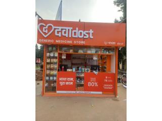 Dawaa Dost Medical Store near me Bagnan Railway Station