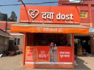 Dawaa Dost Medical Store near me Mecheda Railway Station