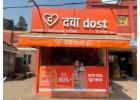 Dawaa Dost Medical Store near me Mecheda Railway Station