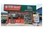 Dawaa Dost Medical Store near me Prayag Sangam Railway Station Store