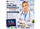 Reliable online pharmacy in the USA