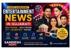 Latest Entertainment & Bollywood News in Gujarati | Sandesh News