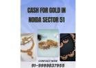 Which Gold Buyer In Noida Sector 51 Offers Instant Payment?