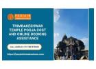 Trimbakeshwar Temple Pooja Cost and Online Booking Assistance