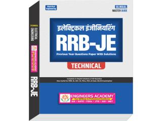 How to Get the RRB JE Electrical Books by EA Publications