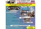 China Market Tour 2026
