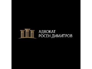 Адвокат в Пловдив | Защита по граждански и търговски дела