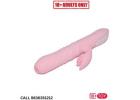 Vibrator For Women | Premium Personal Massager | Call 9836351212