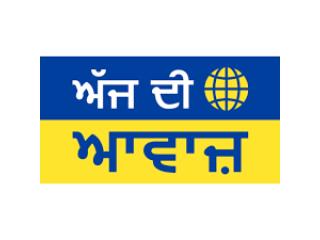Best Punjabi News Portal