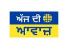 Best Punjabi News Portal